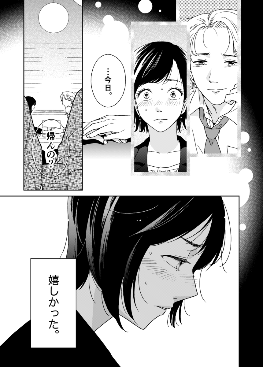 6/8 