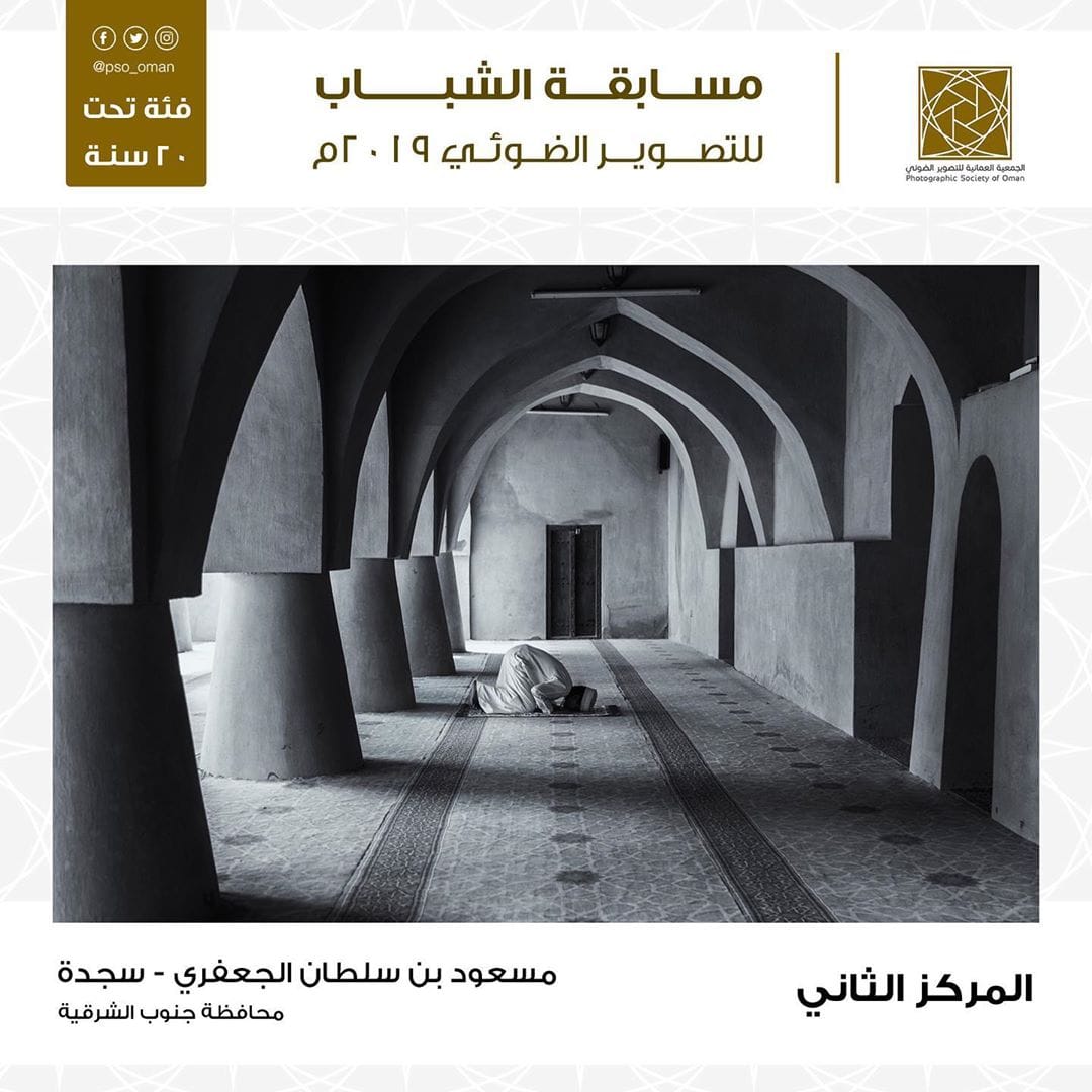JalanPt's tweet photo. نبارك للطالب مسعود سلطان جمعه الجعفري
حصولة #المركز_الثاني في  #مسابقة_الشباب_للتصوير_الضوئي2019
فئة تحت 20 سنة
الصورة احدى نتاجات ورشة التصوير ل #ادم_العلوي و #علي_السنيدي عضوي فريق #جعلان_للتصوير_الضوئي ضمن برنامج الخدمات المجتمعية للفريق https://t.co/BM5jJz3Ujx
