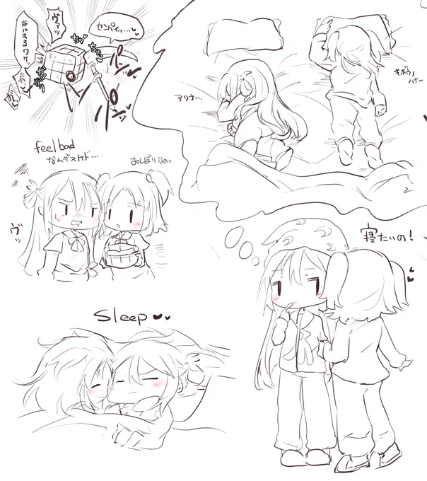 アリかり
らくがき 