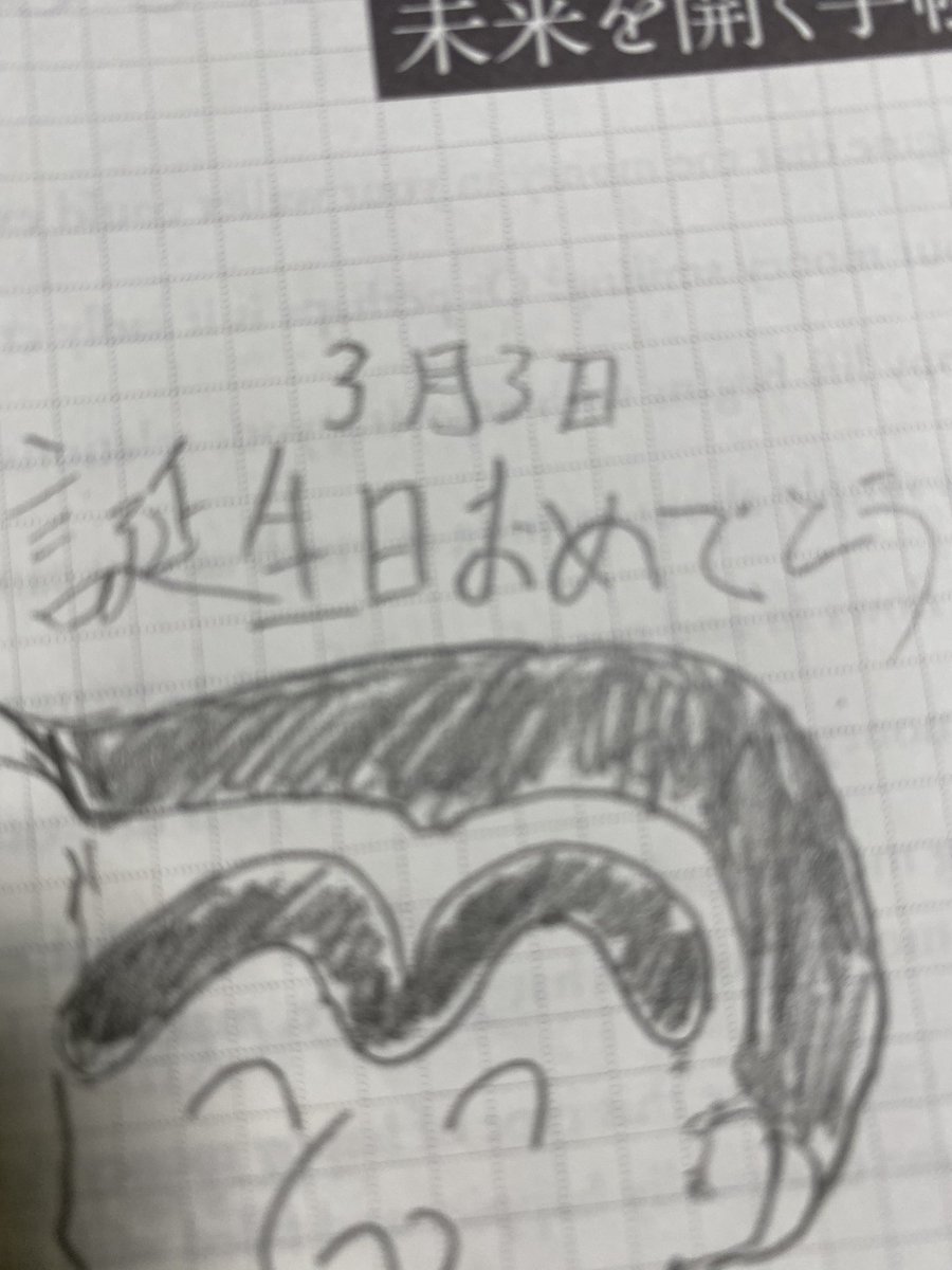 大原部長 Twitter Search