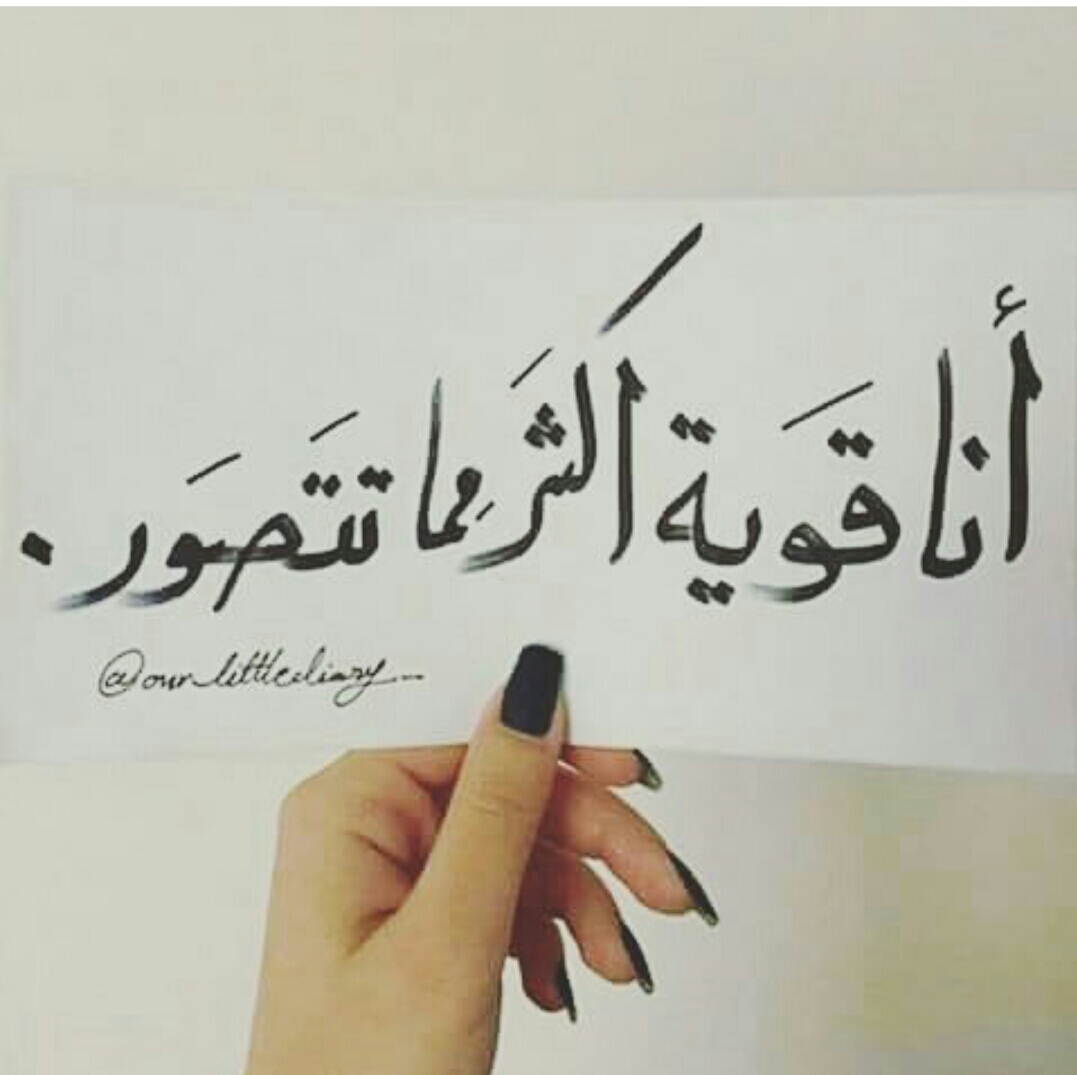 دبــــ100ــــــة% (@fofoooooo1133) on Twitter photo 