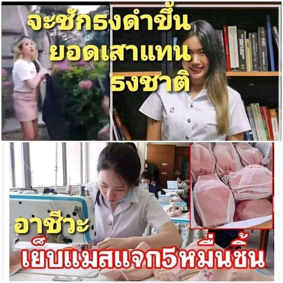 fadngtin's tweet photo. #ธงดำ https://t.co/18ZwUW0GVx