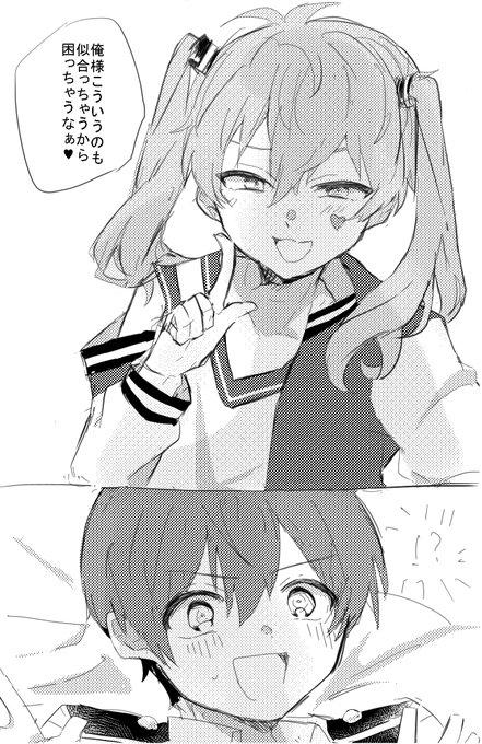 トラビュちゃん襲い受けが似合いすぎる
※エィジョ 