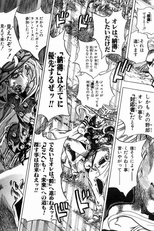 皿屋敷 納得 は全てに優先するぜッ