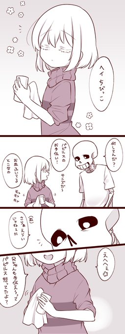 だこは起きる Detteoboketa さんのマンガ一覧 ツイコミ 仮