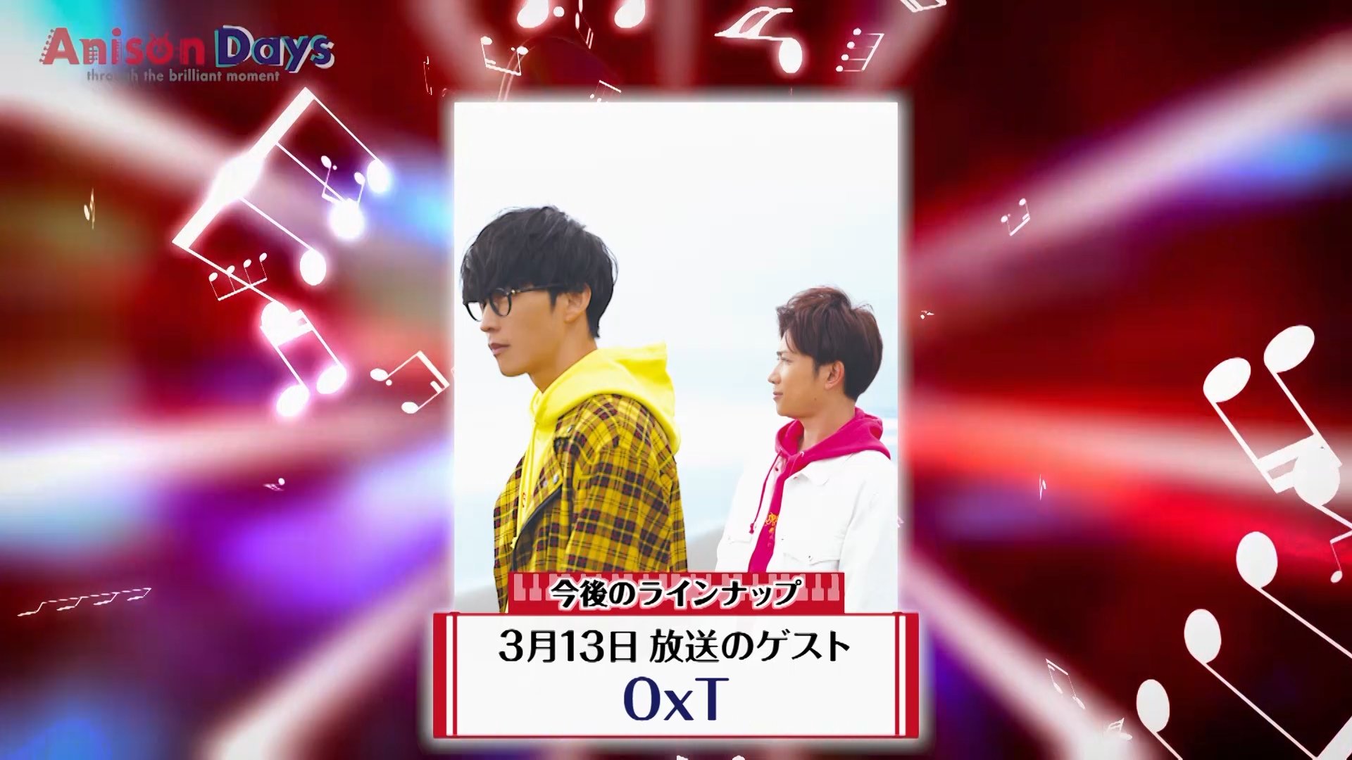 Anison Days Bs11 Na Twitteru Anisondays 今後のラインナップ 3 13 金 放送 Oxt オーイシマサヨシ アニソンデイズ Bs11 森口博子 酒井ミキオ アニソン T Co Taqonyxhza Twitter
