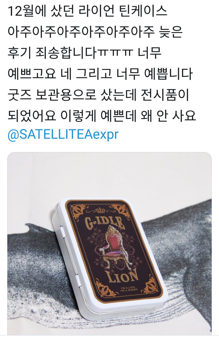 위성A: 탐사 tweet media