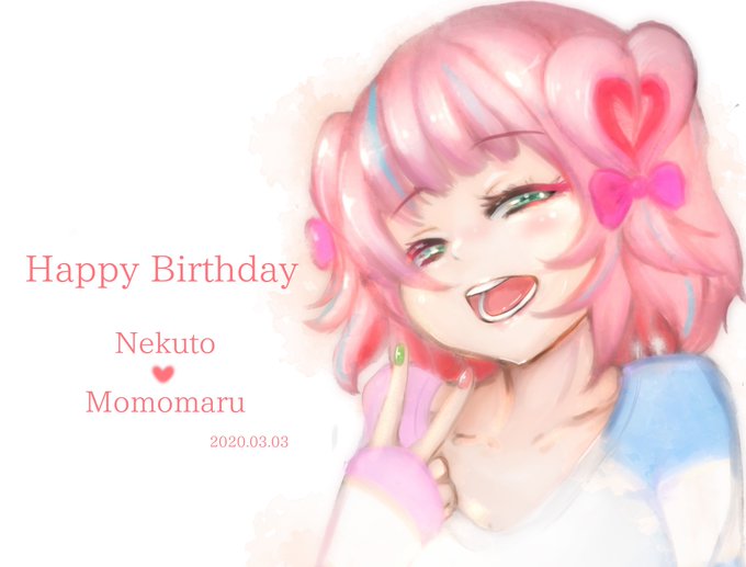Twoucan 桃丸ねくと生誕祭 の注目ツイート イラスト マンガ コスプレ モデル