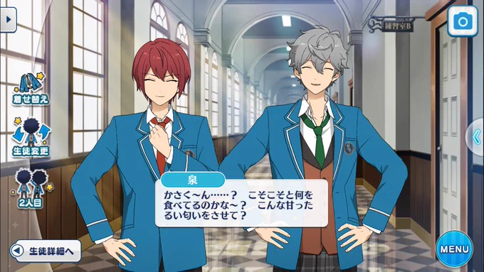 うっ…学園内でのこの何気ない光景も見納めかと思うと途端に尊い光景に思える〜?青春の光………?? 