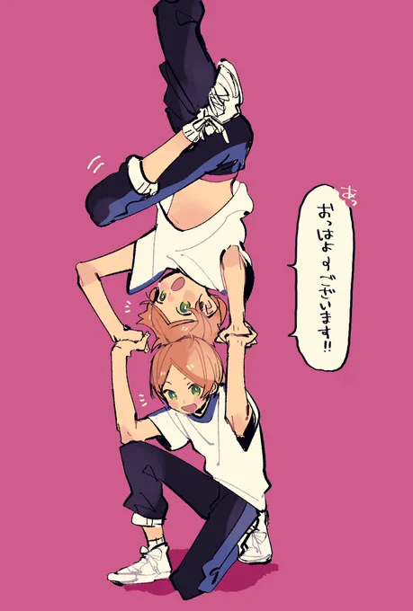 葵くんたち 