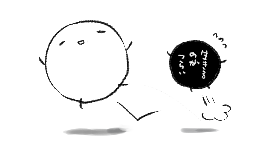 寝るか… 