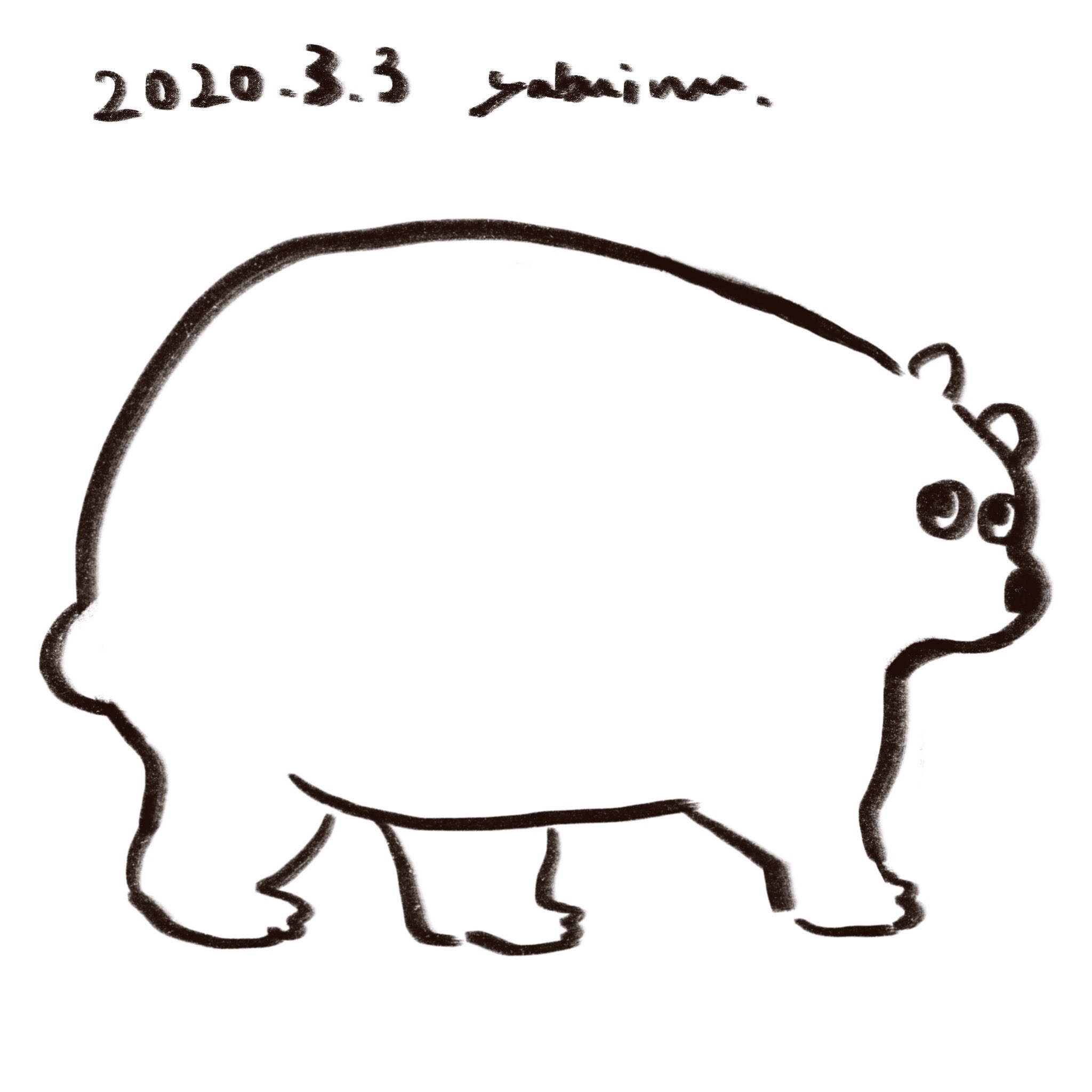 ヤブイヌ製作所 イラストレーション 太ったクマを定期的に調べて描きためる夜 イラスト 1日1絵 くま T Co Dankdjdjz0 Twitter