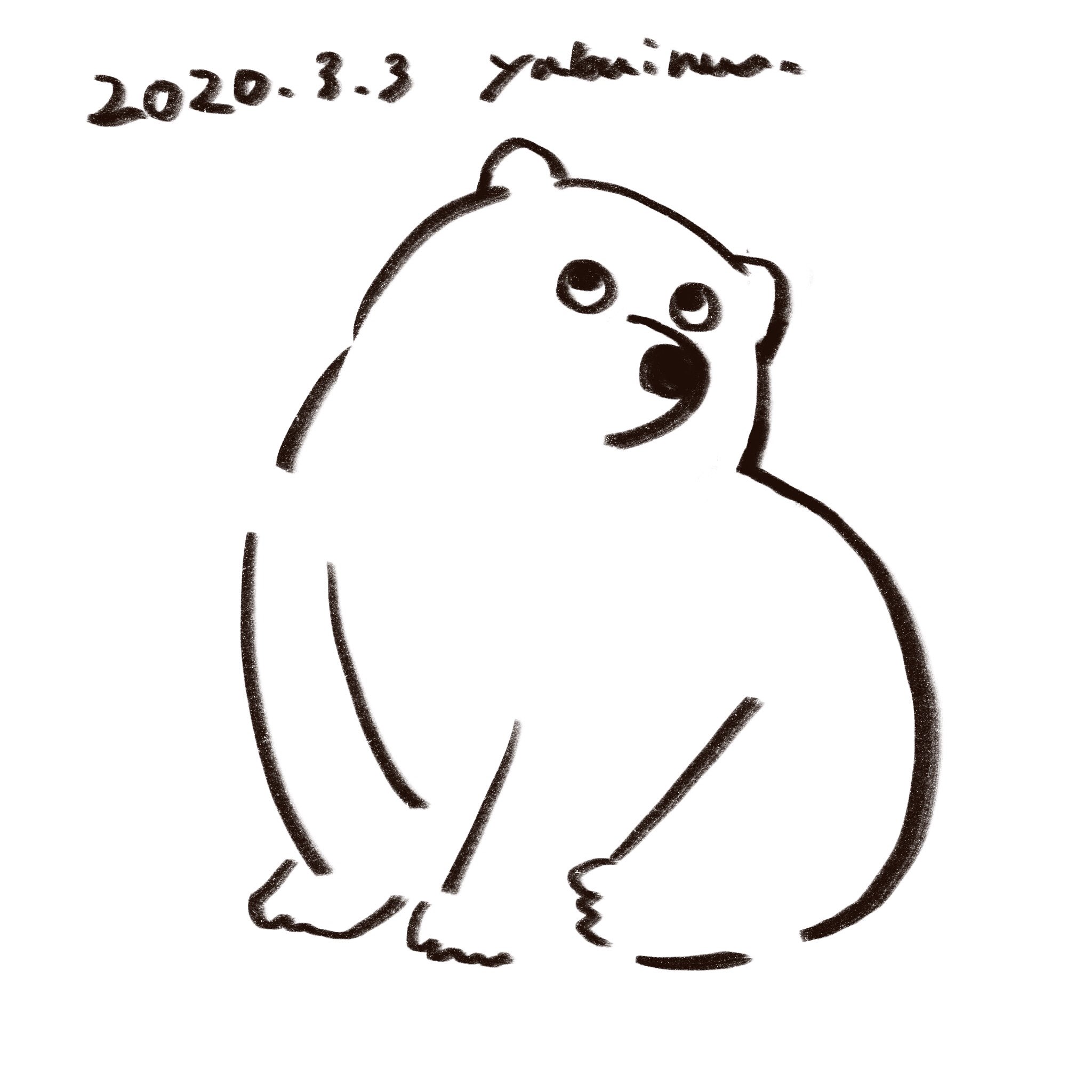 ヤブイヌ製作所 イラストレーション 太ったクマを定期的に調べて描きためる夜 イラスト 1日1絵 くま T Co Dankdjdjz0 Twitter ヤブイヌ製作所 イラストレーション 太ったクマを定期的に調べて描きためる夜 イラスト 1日1絵 くま T Co Dankdjdjz0 Twitter