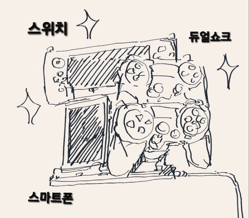 왜 이런 충전 거치대는 없을까
침대 선반에 하나만 딱 놓으면 팀원의 배터리를 책임진다! 인데 