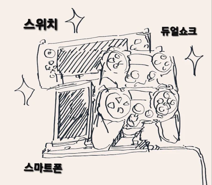왜 이런 충전 거치대는 없을까
침대 선반에 하나만 딱 놓으면 팀원의 배터리를 책임진다! 인데 