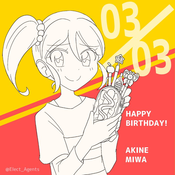 3月3日はひな祭りのtwitterイラスト検索結果 3月3日はひな祭りのtwitterイラスト検索結果