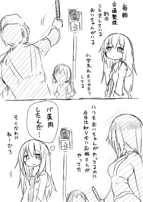 日記 