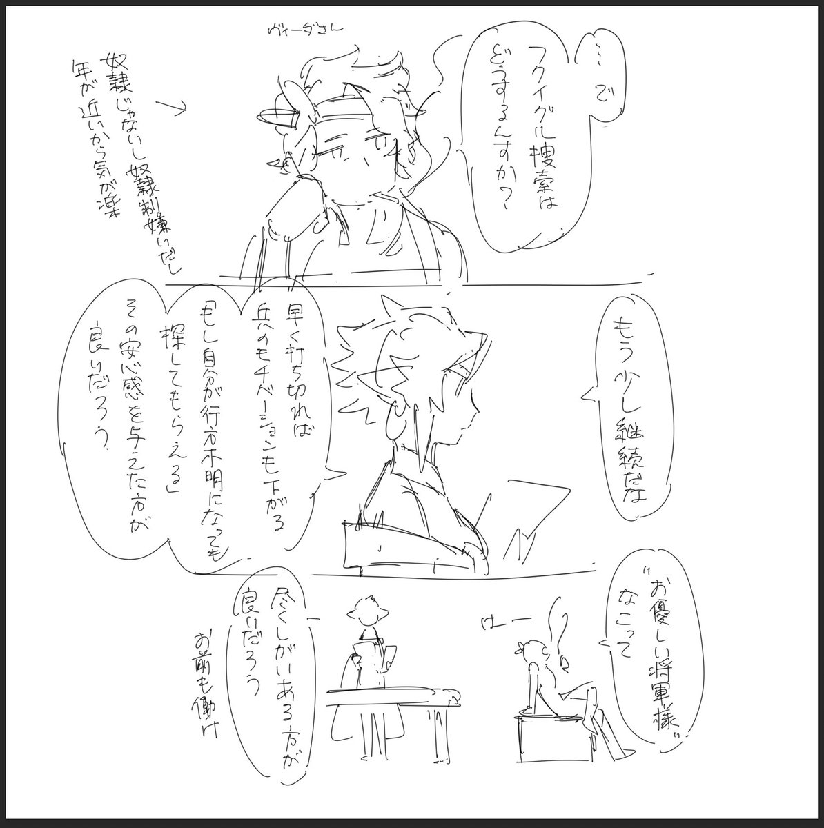 @PixivF_TL 絶対描く暇ないので突貫 