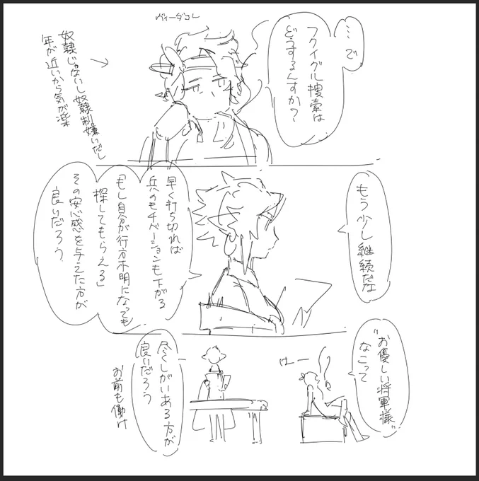 @PixivF_TL 絶対描く暇ないので突貫 