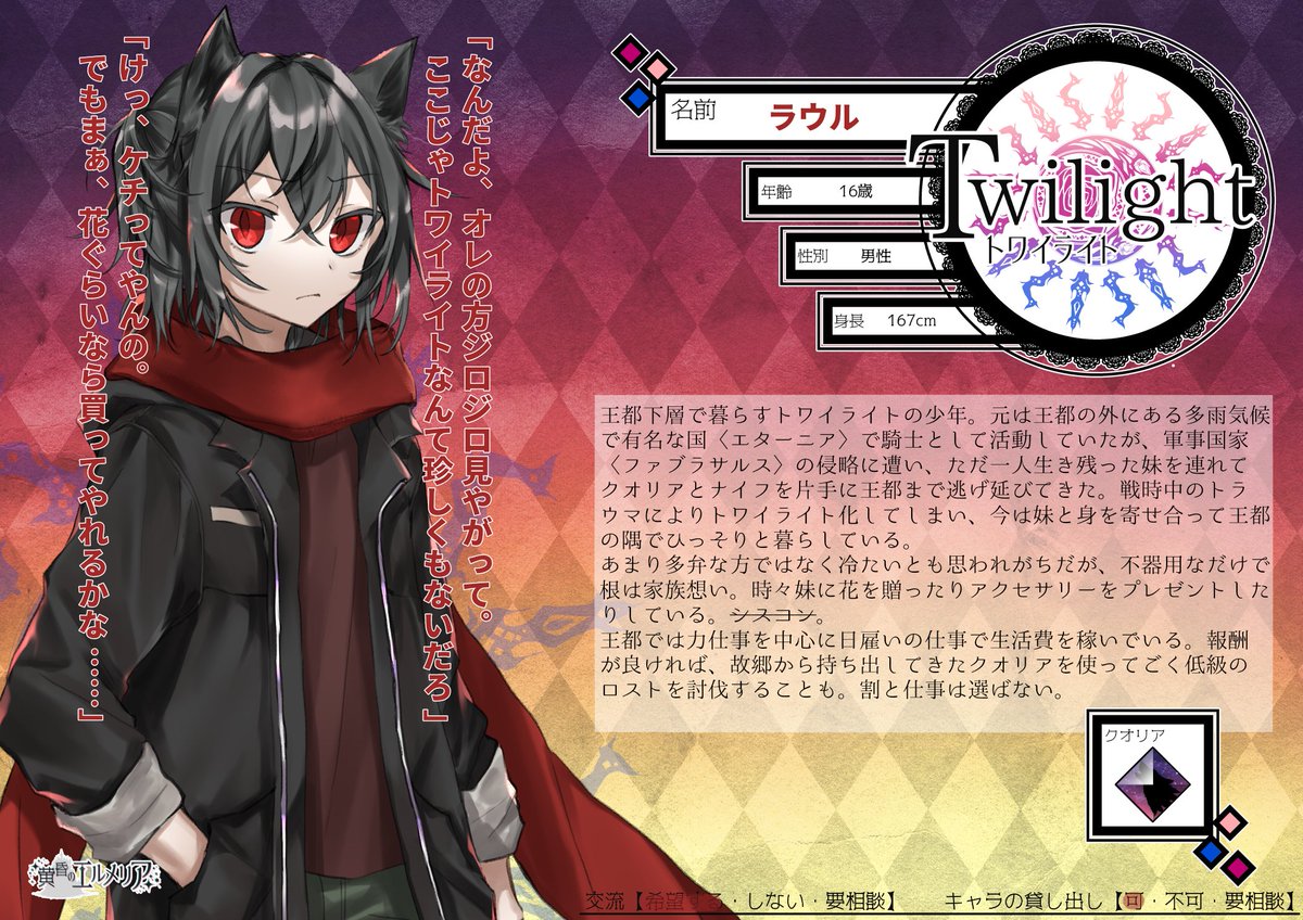 Cs 黄昏のエルメリア まとめ Min T ミント Cs 黄昏のエルメリア まとめ Min T ミント
