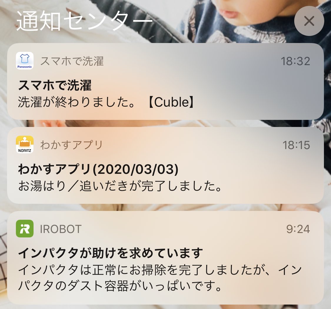 트위터의 Zooo 님 家電たちが業務完了の報告や助けを求めたりして愛着増してく インパクタは長男が探査機ハヤブサ2の機能から名付けたルンバ