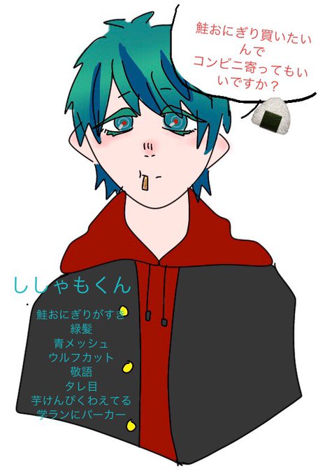 緑髪のtwitterイラスト検索結果 古い順