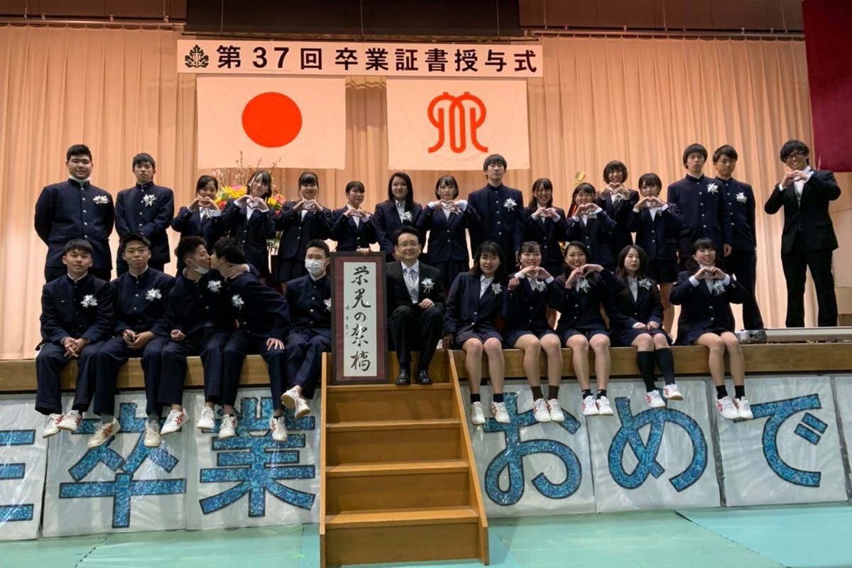 shione_Alice's tweet photo. 奇跡的に卒業しました。
3年間みんなありがとう。
まじ出席日数で心配かけまくってすまなかった…笑

３－２なんだかんだ人生で1番楽しかったクラスでした。
顔面がとても成長した3年間。

学校は大嫌いだけど学生生活は死ぬほど楽しかった。
Jkブランドと学割捨てたくねぇ😭 https://t.co/DPzyBwoGj1
