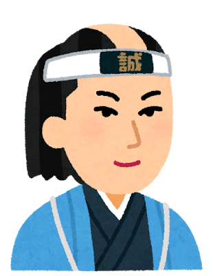 田総司のtwitterイラスト検索結果 古い順 田総司のtwitterイラスト検索結果 古い順