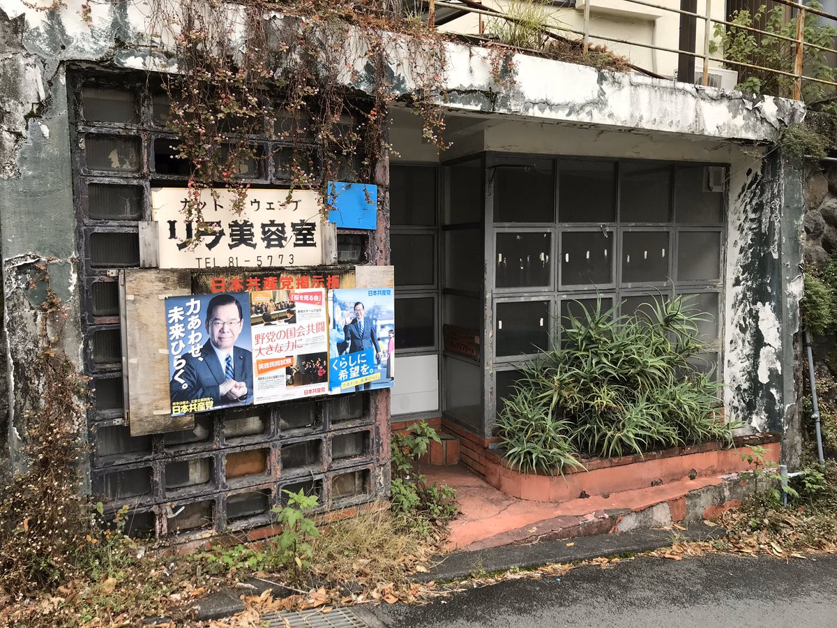 清水 Pa Twitter いちみかには 新婚旅行は熱海 に行ってほしいし 夜にむやみにムーディな砂浜を歩いてほしい 12月の真冬日でもさほど寒くないので熱海はすごい あとどこからでも熱海城が見えますし なんとも言えない死にかけの店舗がそこら中にあってよい Rt 清水 Pa Twitter いちみかには 新婚旅行は熱海 に行ってほしいし 夜にむやみにムーディな砂浜を歩いてほしい 12月の真冬日でもさほど寒くないので熱海はすごい あとどこからでも熱海城が見えますし なんとも言えない死にかけの店舗がそこら中にあってよい Rt