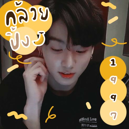 gluaypingxjk's tweet photo. ;🌻 𝐎𝐮𝐫 𝐥𝐨𝐯𝐞 𝐢𝐬 𝐬𝐢𝐱 𝐟𝐞𝐞𝐭 𝐮𝐧𝐝𝐞𝐫

สวัสดีค้าบ! กล้วยปิ้ง เมจเจ้าจองกุก เมดอิน 1997 กล้วยปิ้งคนเดิมกับคนที่ปิดแอคไปเมื่อปีที่แล้วหนะค้าบ;—; วันนี้อยากมา ' แลกฟอล + ตามทัก ' กับทุกคนที่รีเลย มาแท็กรูปแท็กเวลากับปิ้งกันนะ! ยืมพท.รีตามทักครับ!

#imgxonlybts https://t.co/6Or88rqt46
