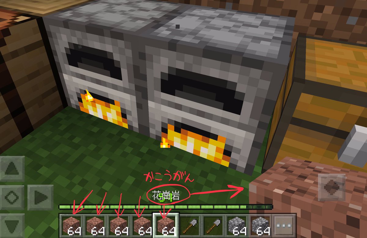 ᙏ ネザーランドドワーフはうさぎですஐ Apexﾔﾛｰｿﾞ على تويتر 花崗岩いっぱい持ってるよ 倉庫に捨てるほどあるよ マイクラ フレンド募集してない Minecraft 花こう岩