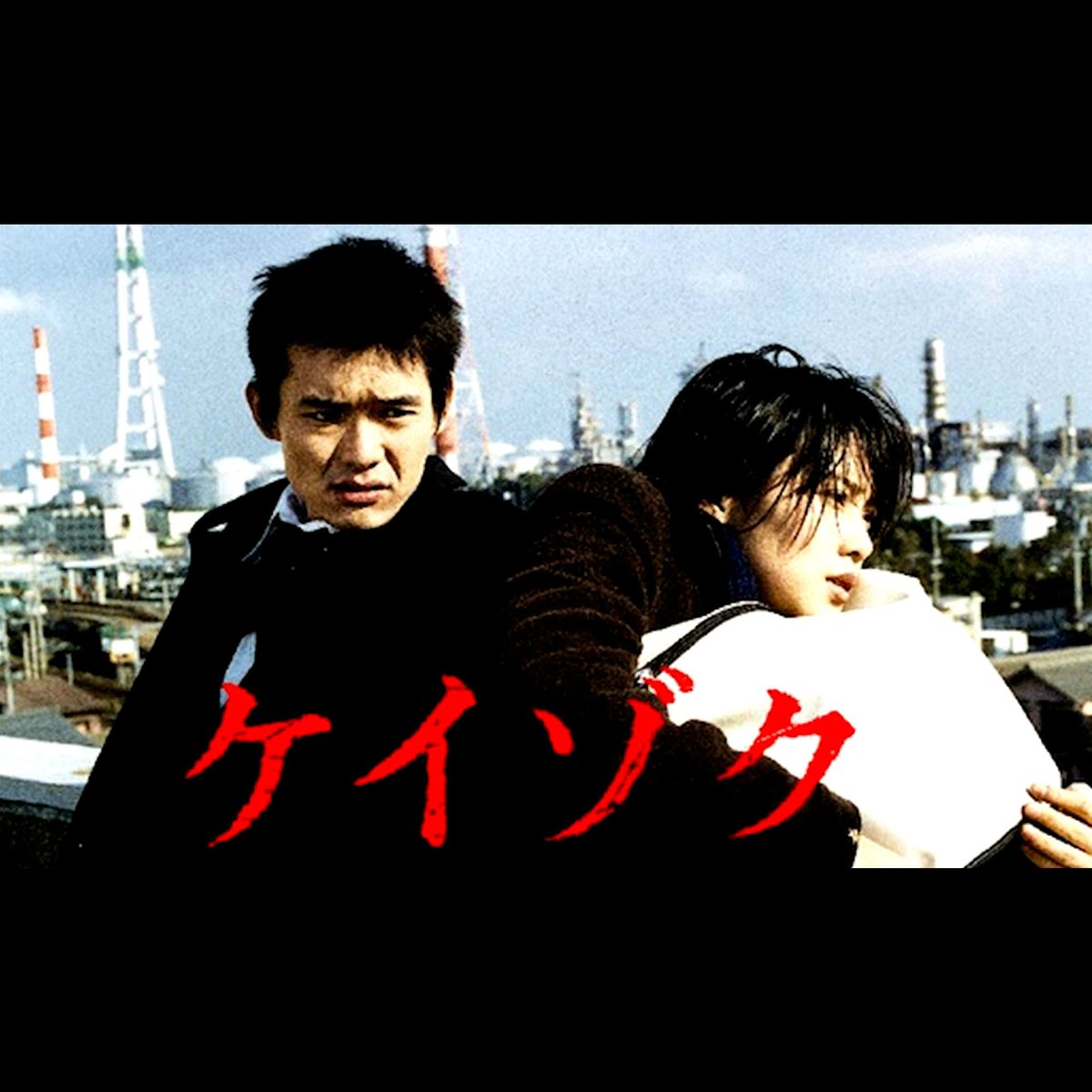 Youcharist V Twitter th Anniversary ケイゾク 映画 Beautiful Dreamer Release Date March 4th 00 T Co Uhazggymkv T Co Mi3tcwnlca ケイゾク ケイゾク映画 Beautifuldreamer 堤幸彦 西荻弓絵 見岳章 中谷美紀 渡部篤郎 Youcharist V Twitter th Anniversary ケイゾク 映画 Beautiful Dreamer Release Date March 4th 00 T Co Uhazggymkv T Co Mi3tcwnlca ケイゾク ケイゾク映画 Beautifuldreamer 堤幸彦 西荻弓絵 見岳章 中谷美紀 渡部篤郎