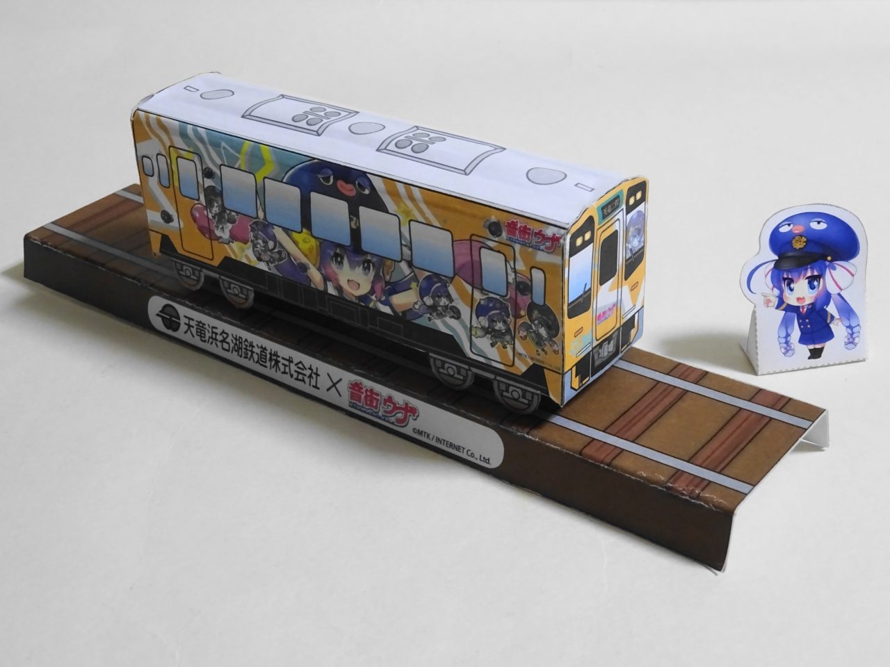 E Ken 暇を持て余して うなぴっぴごー のペーパークラフトを作ってみた 紙がペラペラなので所々補強を足したら 糊で紙がベコベコに 次はもっと上手く作るよ あと3両ある T Co V94ixxrwko Twitter