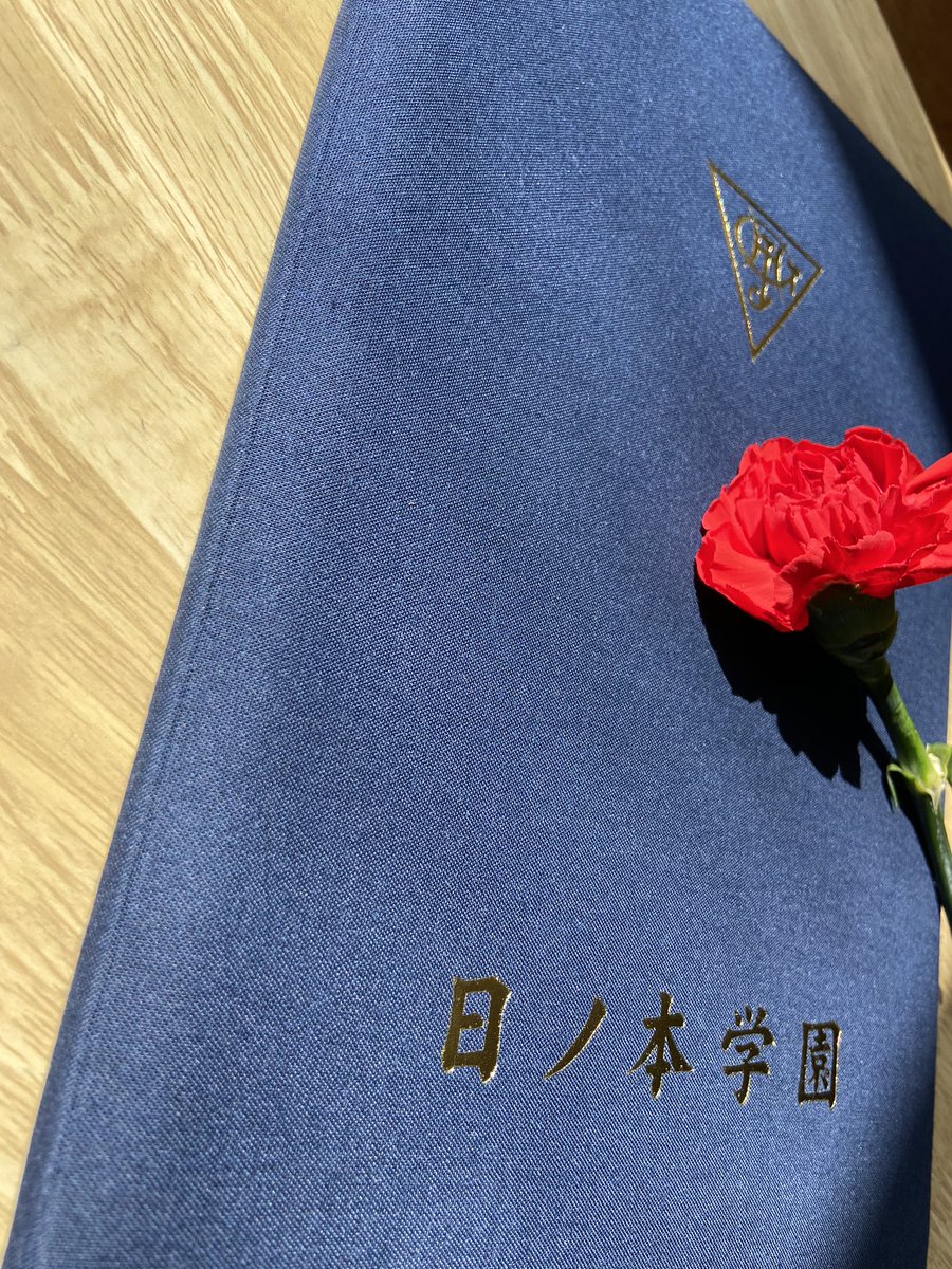 HwvX87's tweet photo. 日ノ本学園卒業🎓

苦しかった事の方が多かった3年間。
意味わかんないくらいぶつかってたくさん壁乗り越えて、個性が強すぎて噛み合わない事の方が多かったかもしれないけど、みんながいたから乗り越えられた。
17人のこの学年で本当によかった。　

最高の仲間に出会えたことに感謝。

大好きです。 https://t.co/zTIqgpf2GM