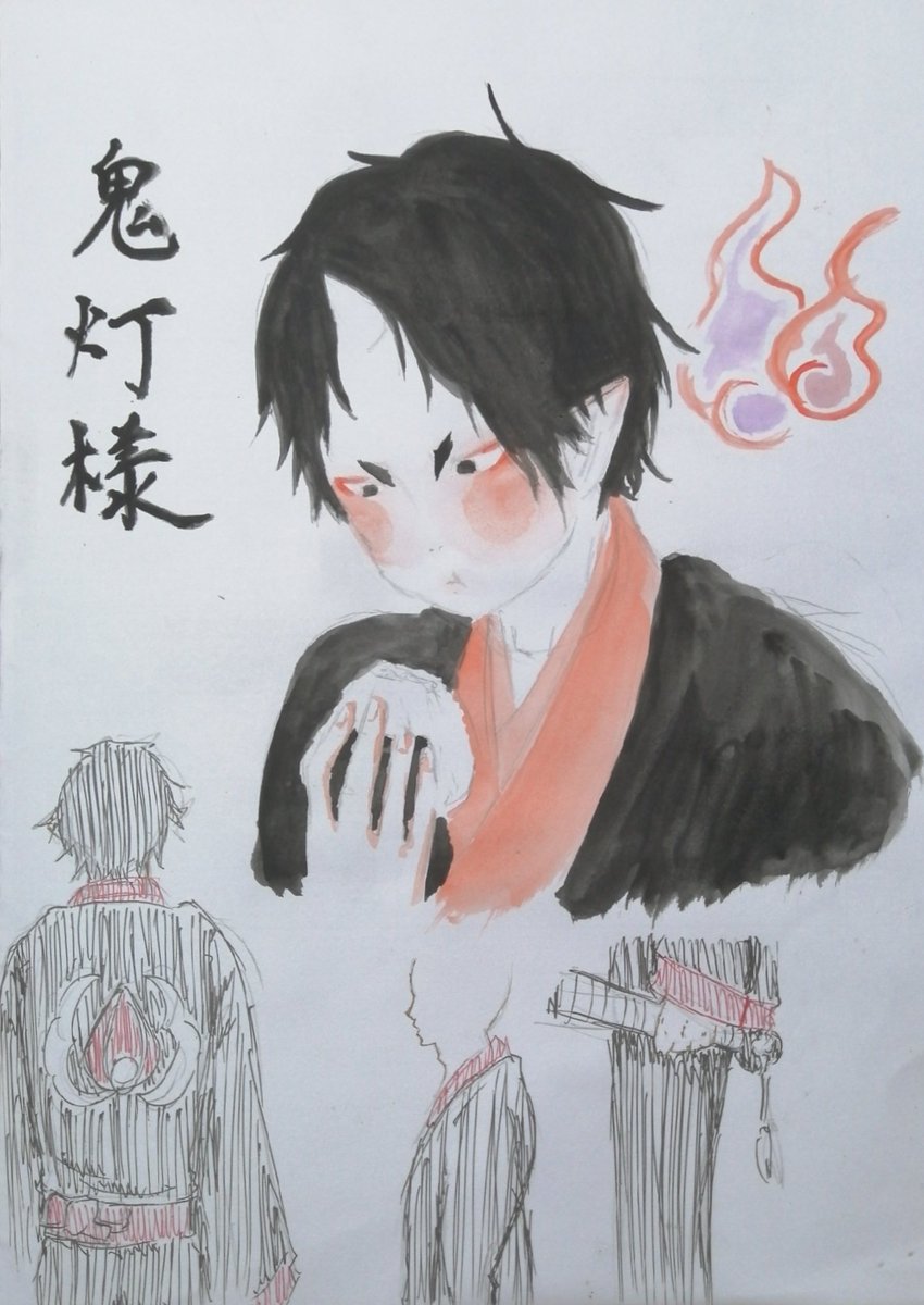 還是那隻愛畫畫的野干on Twitter 呆家33天鬼灯様 鬼灯の冷徹