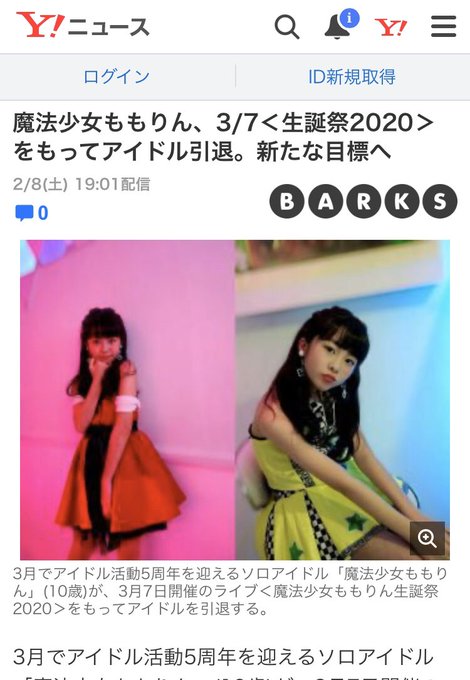 Twitterのコスプレ画像33