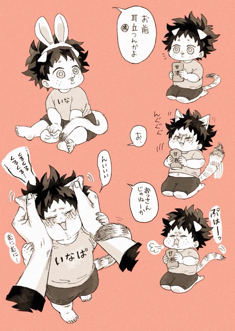 3/3耳の日!トリプルイヤー???
耳&amp;ほっぺたマッサージ 