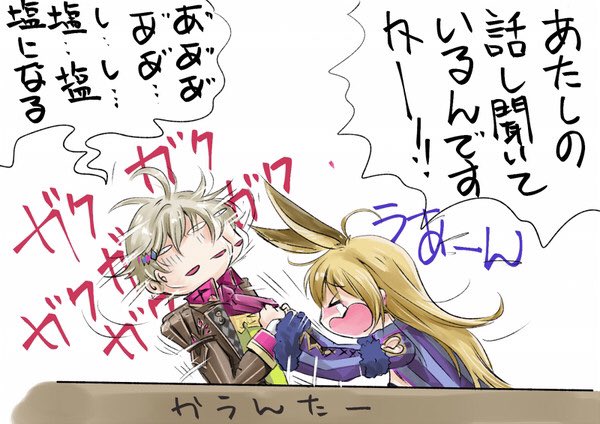 #コロナばっかりで気が滅入るからネタ絵貼ろうぜ

更に過去のを漁ったらこんなのが出ました
チラッ(゜ω|壁|ω゜)チラッ 
