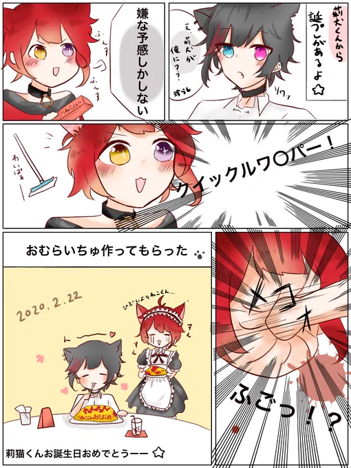 @Kuma_lrasuto なげます
過去絵 