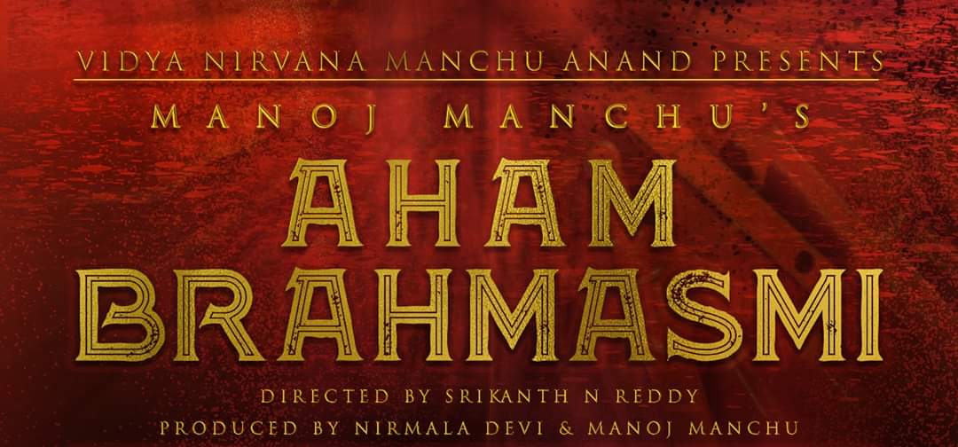 HeroManoj1's tweet photo. Thanks for all your patience darlings 😍🤗
Now, get ready for first look of #AhamBrahmasmi tomorrow 🔥
Can't say more than this as tomorrow's first look speaks a lot 😉
#AhamBrahmasmiFirstLook 
#AhamBrahmasmiFL
#ABFirstLook
#ABFL https://t.co/HENC6Olrq5