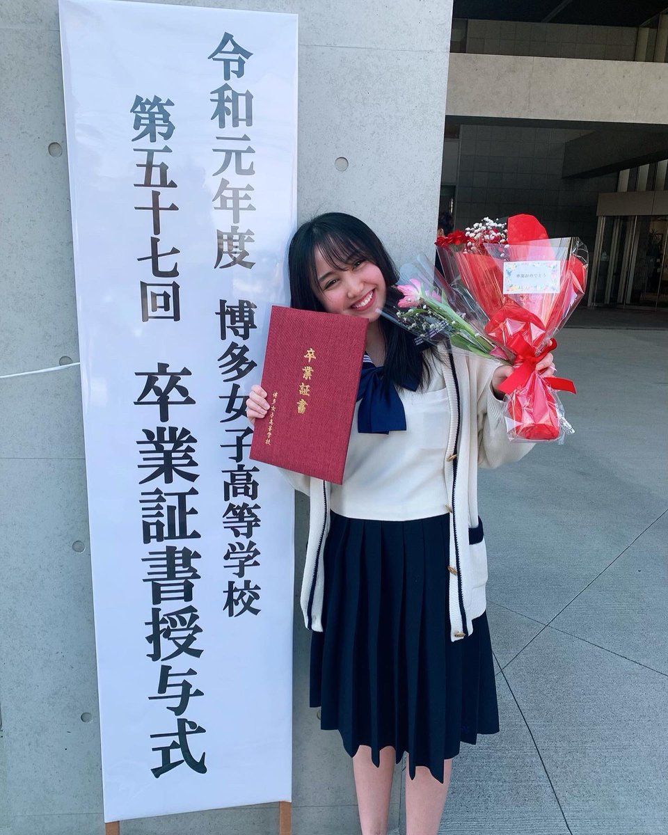 aaayaka130404's tweet photo. 無事に卒業する事ができました🌸🎓 https://t.co/6arBELtlXk