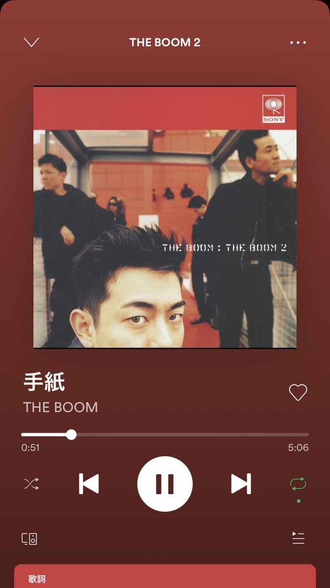 株式会社タニタ 今日聴きたい曲 3月3日 The Boom 手紙 初めて聴いた時の衝撃は今でも忘れられない こんな表現ができるのが音楽なんだと知った曲 これ以上は語らないので一度聴いてみてください ロックンロールに こめかみを撃ち抜かれたいだけ 株式会社タニタ 今日聴きたい曲 3月3日 The Boom 手紙 初めて聴いた時の衝撃は今でも忘れられない こんな表現ができるのが音楽なんだと知った曲 これ以上は語らないので一度聴いてみてください ロックンロールに こめかみを撃ち抜かれたいだけ