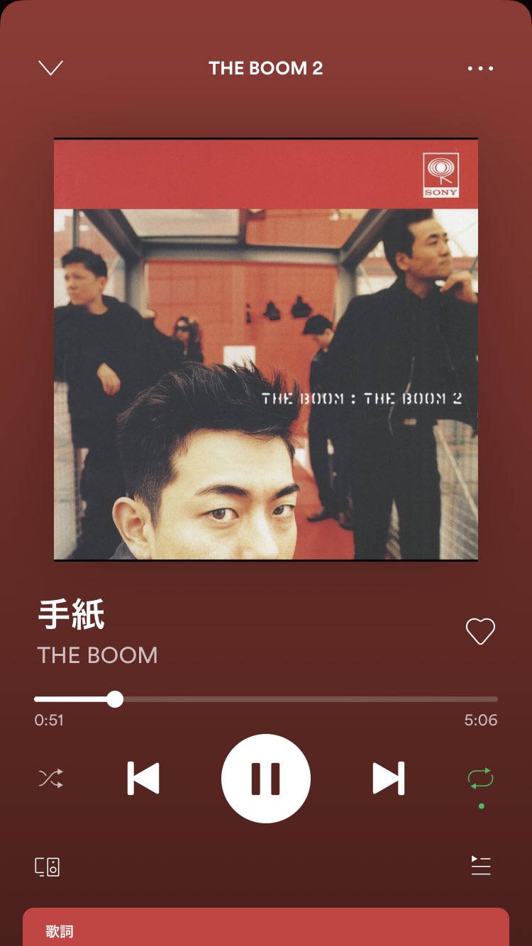株式会社タニタ 今日聴きたい曲 3月3日 The Boom 手紙 初めて聴いた時の衝撃は今でも忘れられない こんな表現ができるのが音楽なんだと知った曲 これ以上は語らないので一度聴いてみてください ロックンロールに こめかみを撃ち抜かれたいだけ