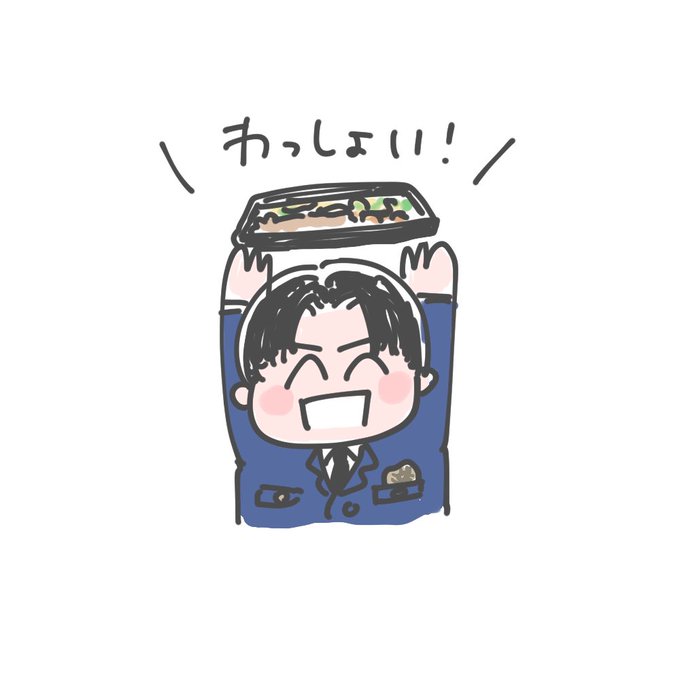 未満警察のtwitterイラスト検索結果 古い順 未満警察のtwitterイラスト検索結果 古い順