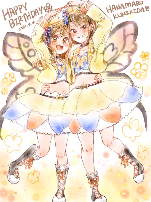 #国木田花丸生誕祭2020

花丸ちゃんお誕生日おめでとう??? 