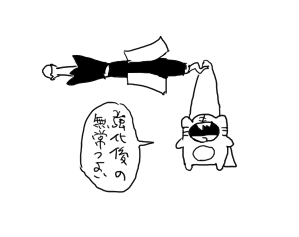 【拍手返信】3月1日10:42 かわいい絵いつも楽しく拝見しています!の方
ありがとうございます!!! 返信→https://t.co/bgYfMbeiOH 
