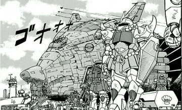 ガンダムコミックの名作 Ms戦記 機動戦士ガンダム００７９外伝 レビュー おきちゃんのガンプラ堂