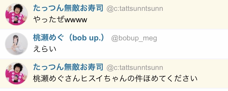 草超えて森超えてモーリーファンタジー