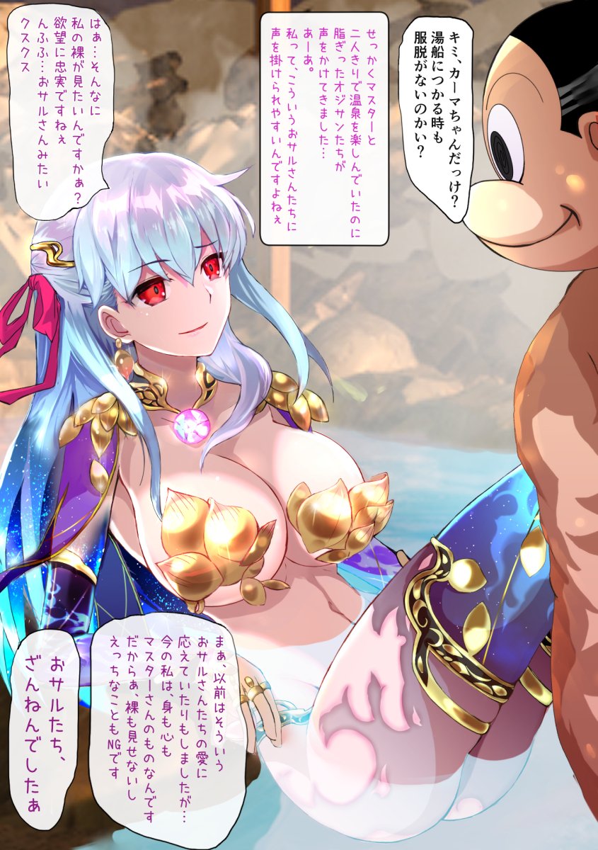 ◆今週、FANBOXとFantiaに投稿する「閻魔亭のカーマちゃん」本編導入
◆本編:基本CG約5+差分。合計20ページ強になります。1ページの挿入漫画あり。裸と装備アリの二種類ありです(本編はR18)

fantia→
https://t.co/deCWGb15V3 

FANBOX→
https://t.co/nU0OLrHPy2 …

#FGO 