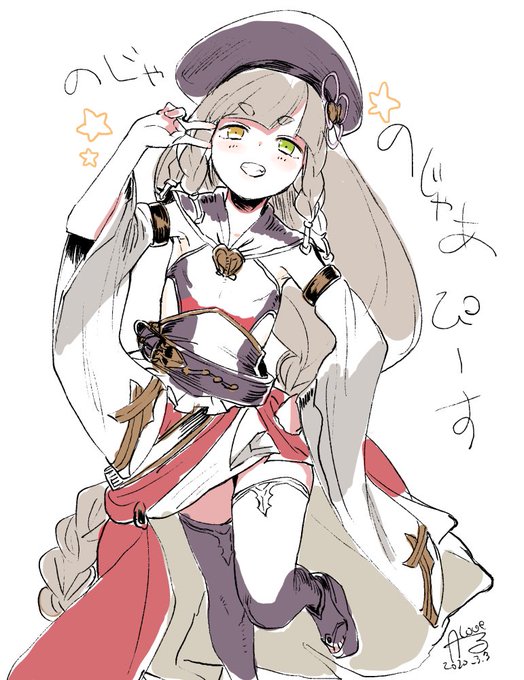 のっじゃのじゃー フォリア 